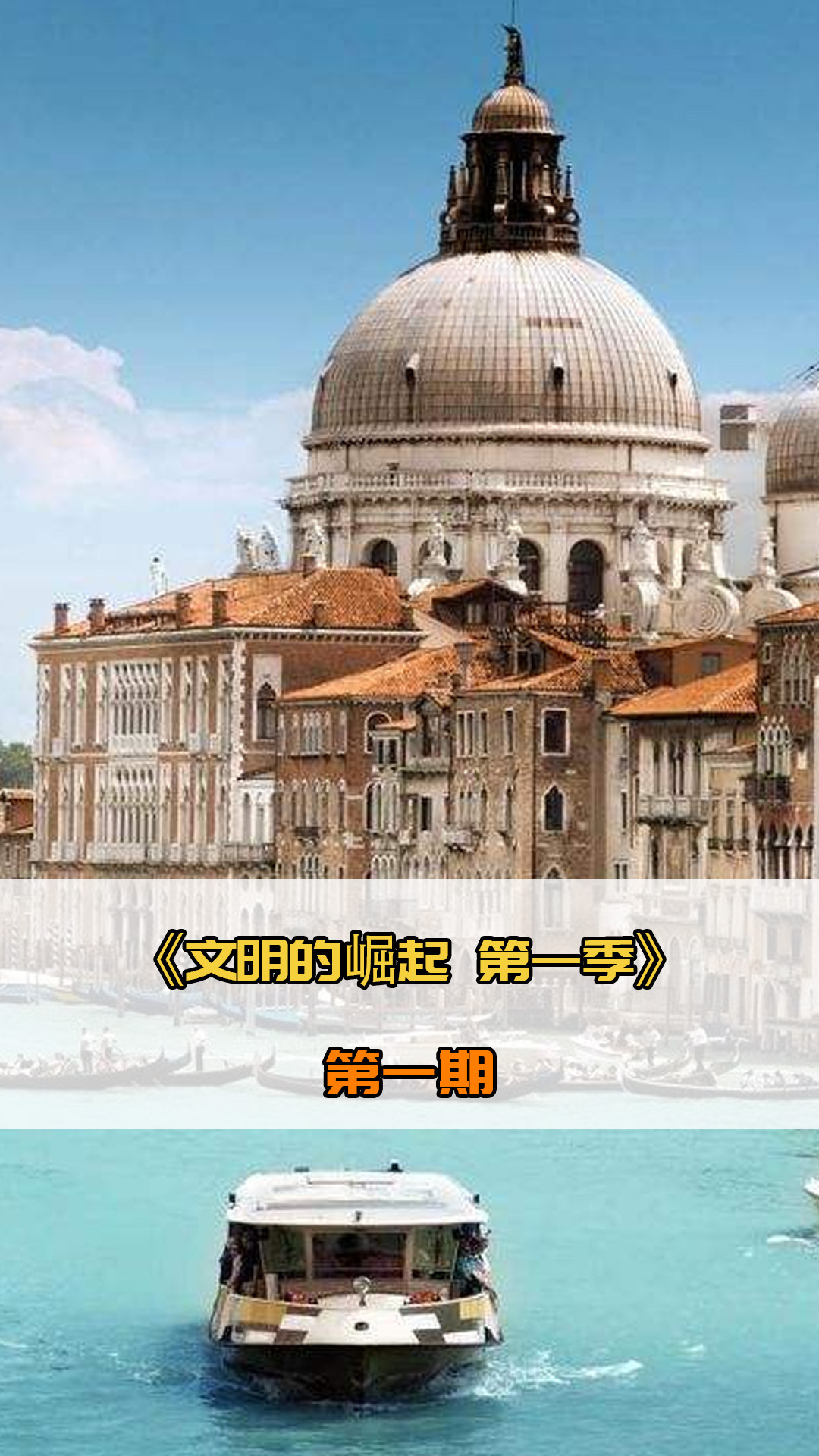 中恢复