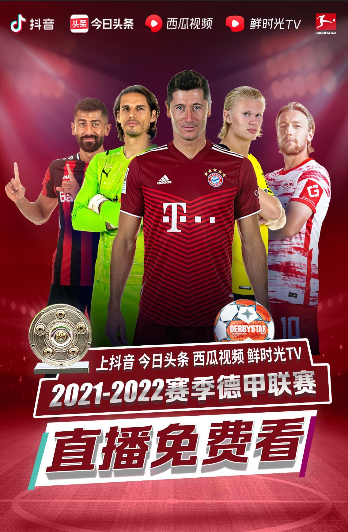 成功与启