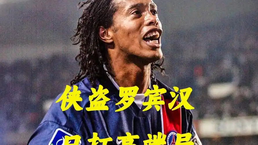 上演了一场