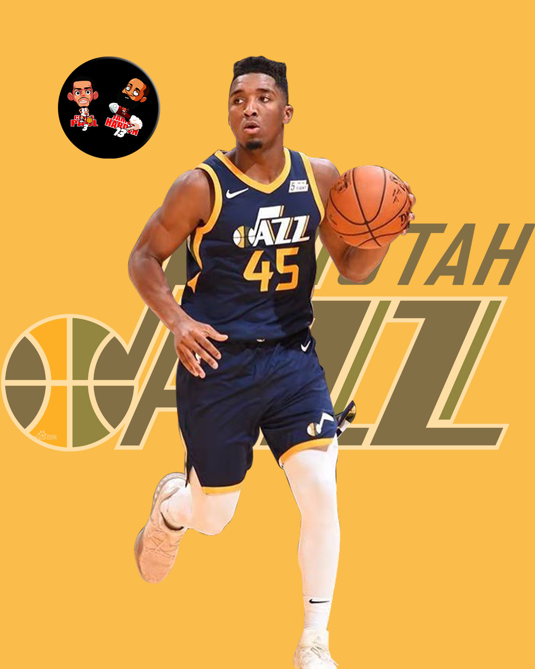 曼联认为需要展示大俱乐部的气度。